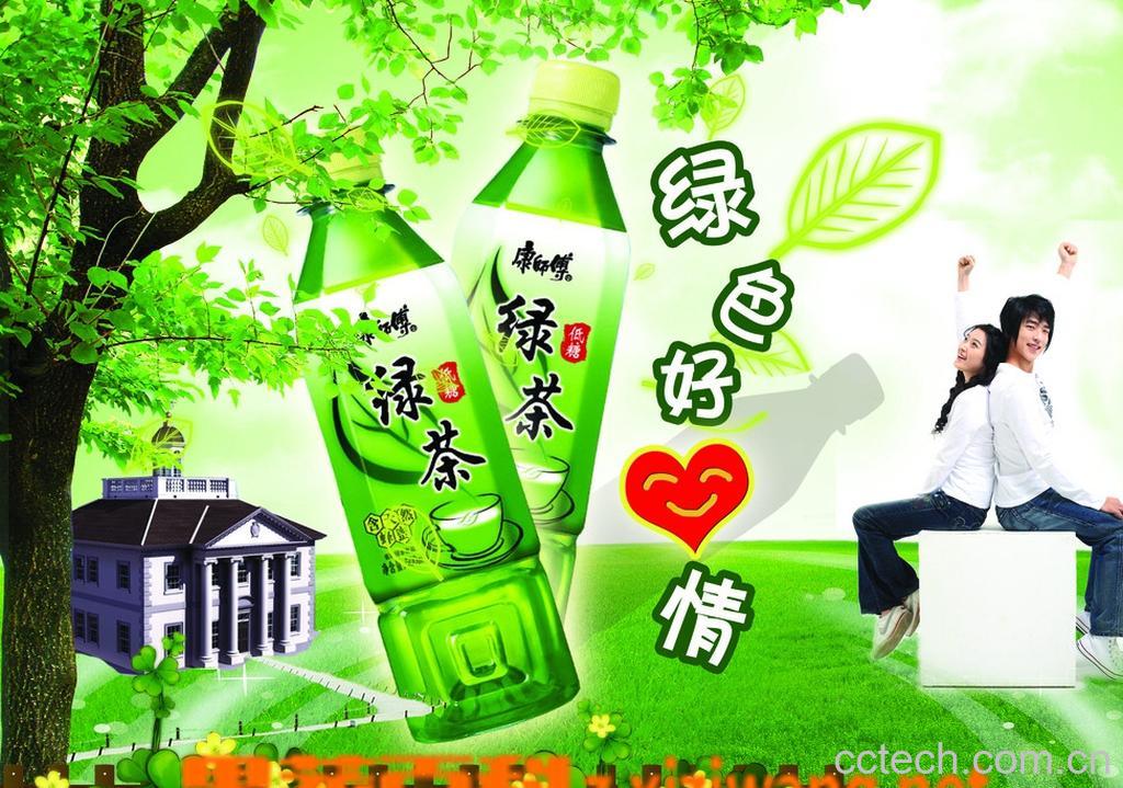 果蔬百科夏天喝红茶还是绿茶-0