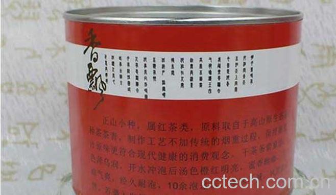 果蔬百科正山小种红茶图片-0