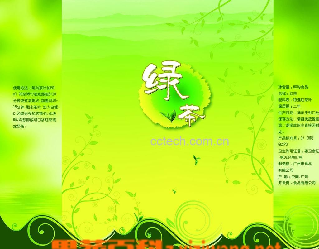 果蔬百科绿茶有哪些-0