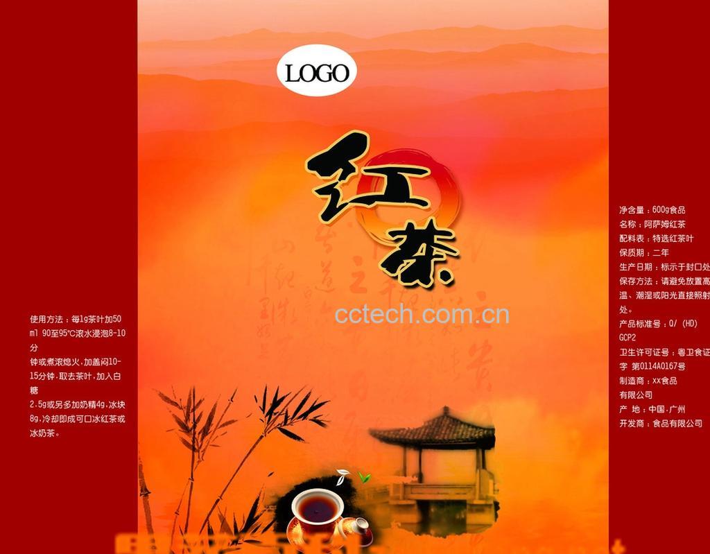 果蔬百科喝红茶的好处-0