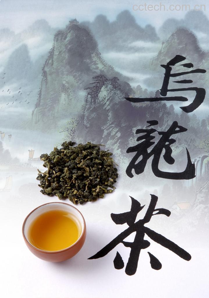 果蔬百科乌龙茶-0