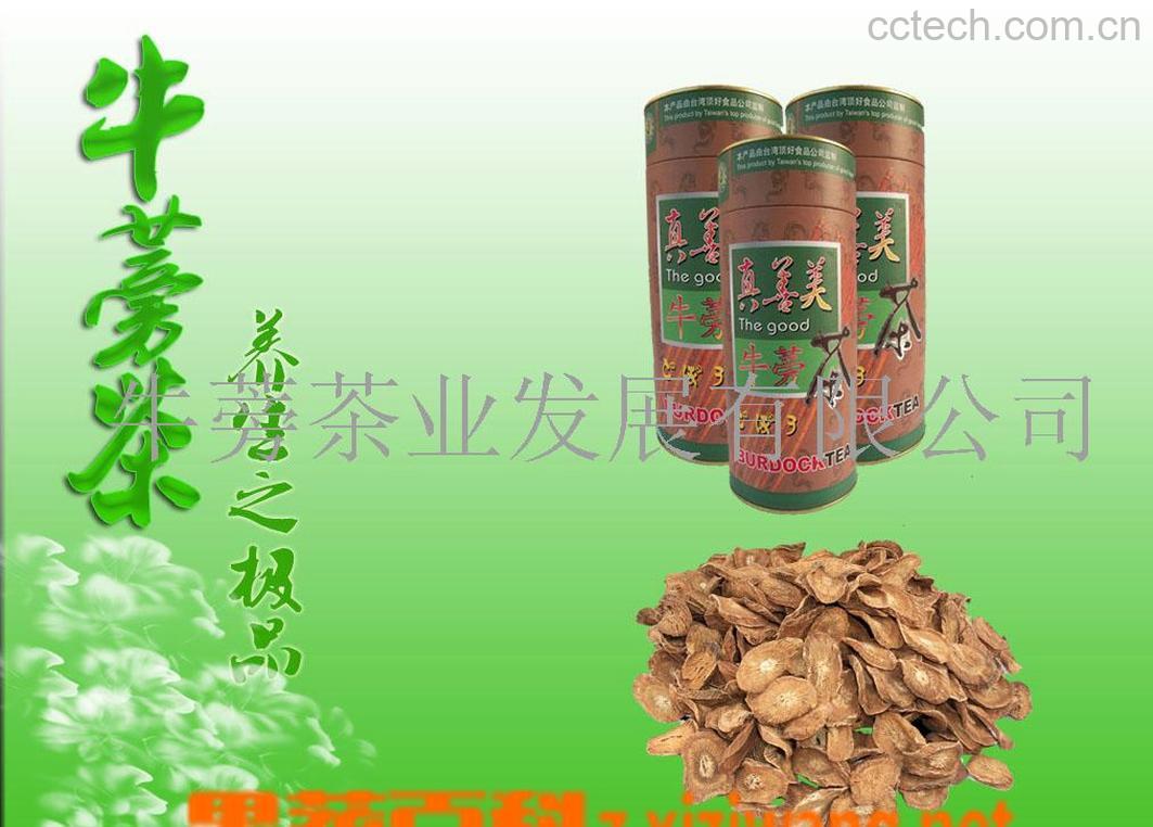 果蔬百科牛蒡茶-0