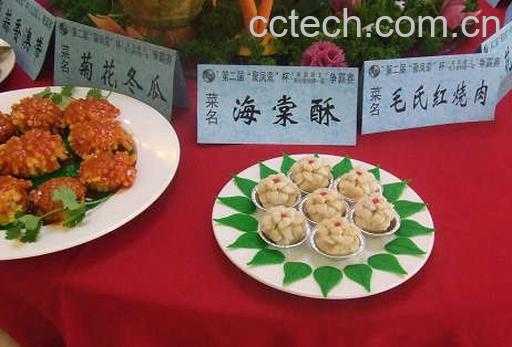 果蔬百科海棠果酥-0