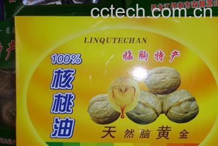 果蔬百科核桃油-0