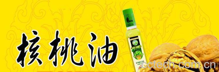 果蔬百科核桃油-0