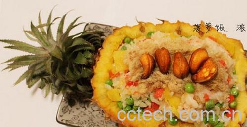 果蔬百科菠萝饭的做法-0