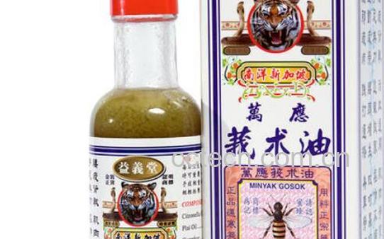 莪术油的功效与作用-0