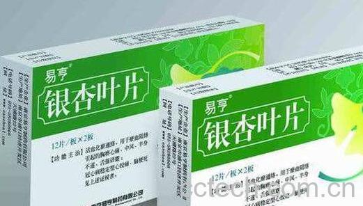 银杏叶片的功效与作用 银杏叶片的副作用有哪些-0