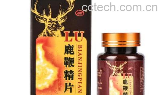 鹿鞭精片的功效与作用及食用方法-0