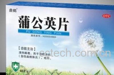 蒲公英片怎么吃 -0