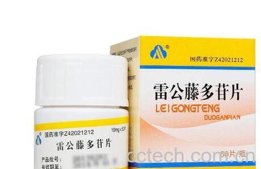 雷公藤片的功效与作用 雷公藤片怎么样-0