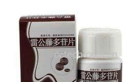 雷公藤片的功效与作用 雷公藤片怎么样-1