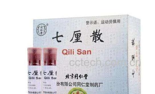 中药七厘散的功效与作用-0