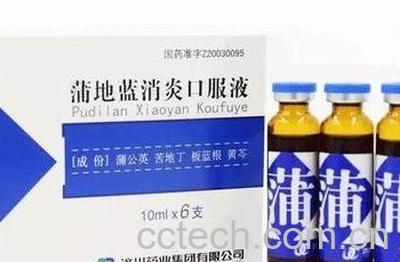 蒲公英口服液的功效-0