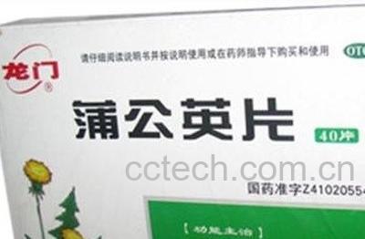 蒲公英片的副作用-1