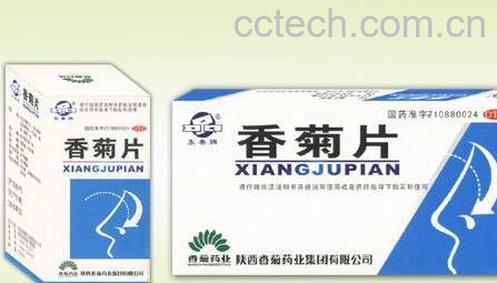 香菊片的功效与作用 香菊片的副作用-0