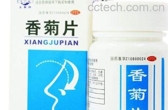 香菊片的功效与作用 香菊片的副作用-1