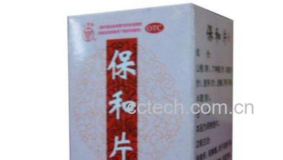 保合片的功效和作用-1