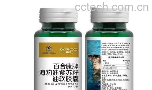 海狗油胶囊功效与作用-0