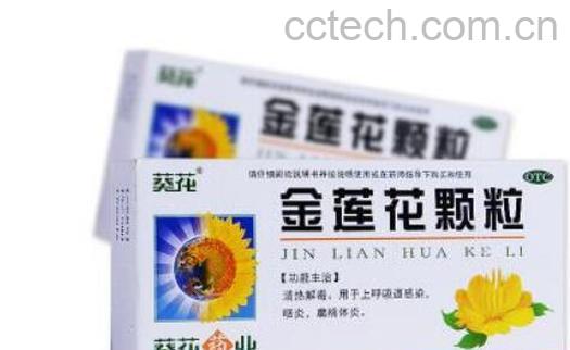 金莲花颗粒的功效与作用-1