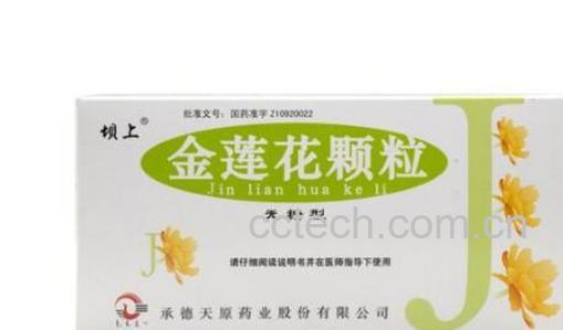 金莲花颗粒的功效与作用-0