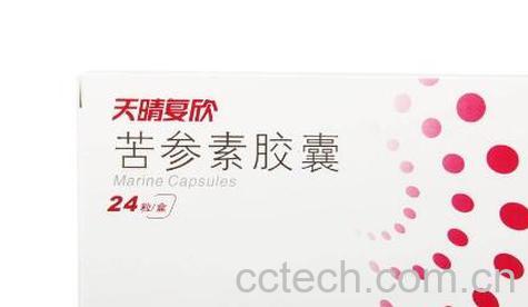 苦参素胶囊的功效与作用-0