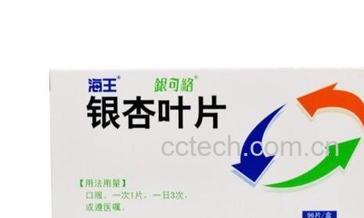 银杏叶片的功效与作用 银杏片的食用方法-0