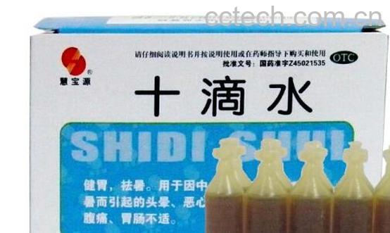 十滴水洗脸功效与作用-0