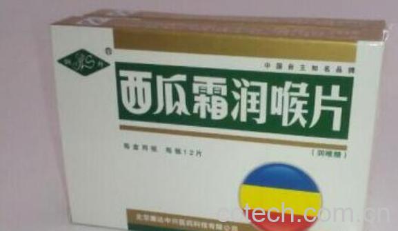  西瓜霜润喉片的功效与作用及注意事项-1