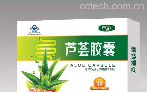 芦荟胶囊的功效与作用及副作用-0