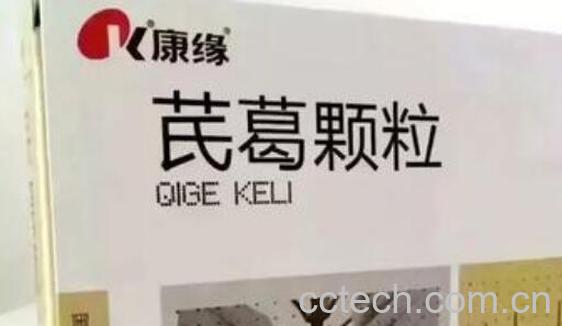 芪葛颗粒的功效与作用-1