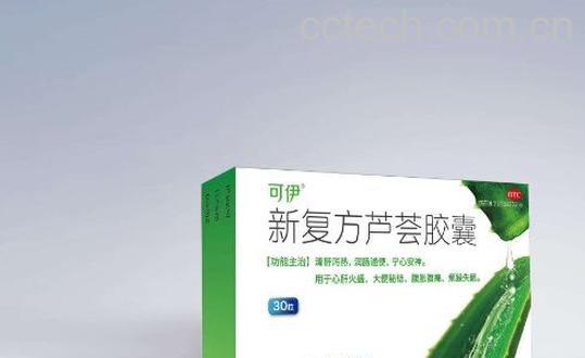 芦荟胶囊的功效与作用及副作用-1