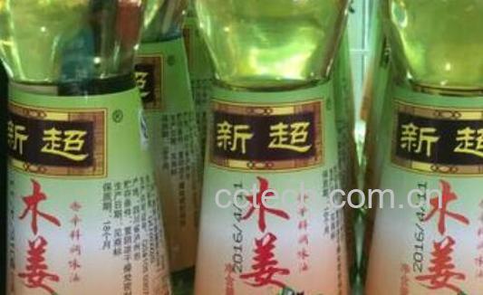 木姜油功效与作用 木姜油的副作用-1