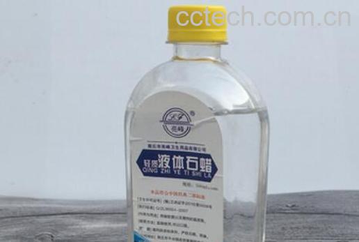 石蜡油的功效与作用-1