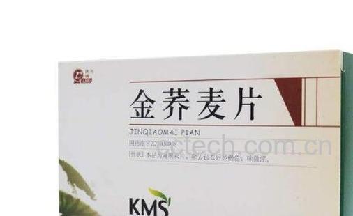 金荞麦片的功效与作用-1