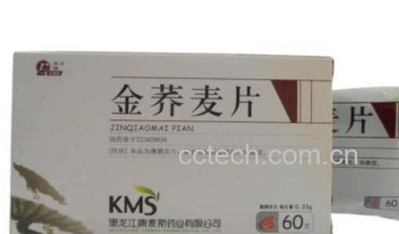 金荞麦片的功效与作用及禁忌-0