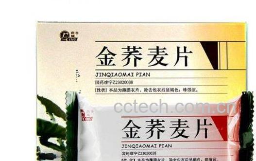 金荞麦片的功效与作用及禁忌-1