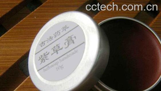 紫草膏的功效与作用 紫草膏的做法-0