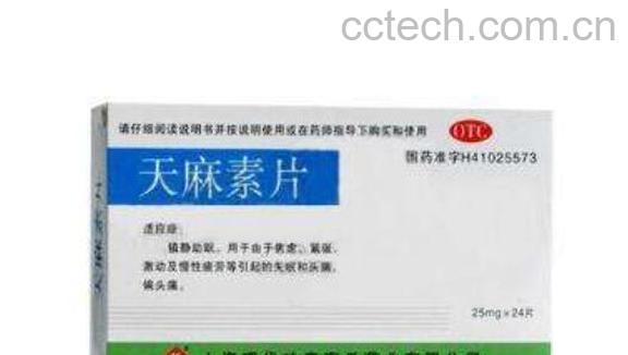 天麻素片的功效与作用-0