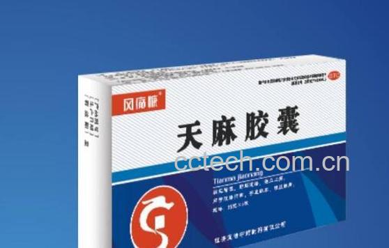 天麻胶囊的功效与作用-1