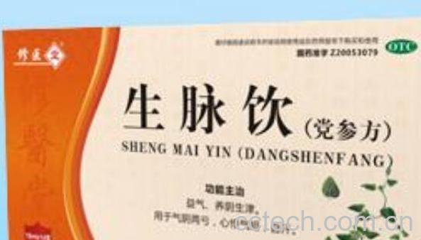 人参生脉饮的功效与作用-1