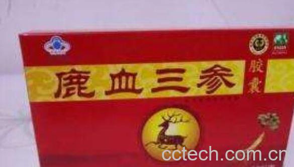 鹿血参精片功效与作用-0