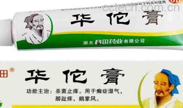 华佗膏的功效与作用 华佗膏副作用很大吗-0
