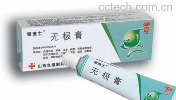 无极膏的作用及功效 无极膏的副作用-0