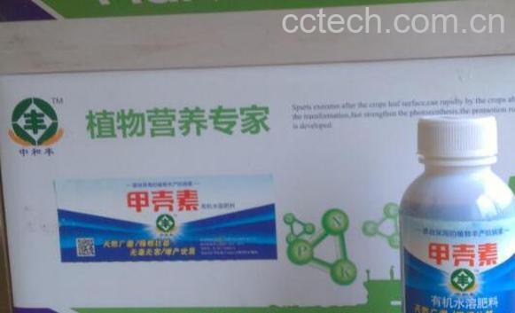 甲壳素什么人不能吃 甲壳素的副作用-1