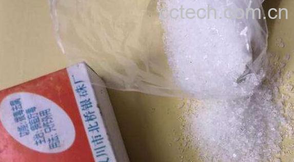 白降丹的功效与作用及药用价值-0