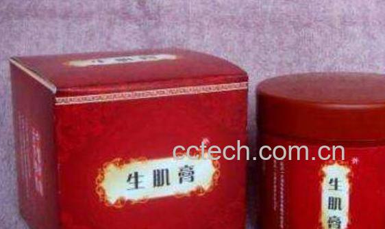  生肌膏的功效与作用-0
