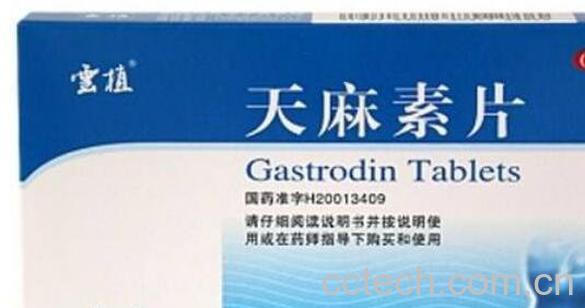 天麻素片的功效与作用 天麻素片的副作用-0