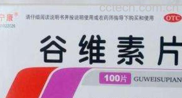 谷维素片的功效与作用 谷维素片的副作用-0