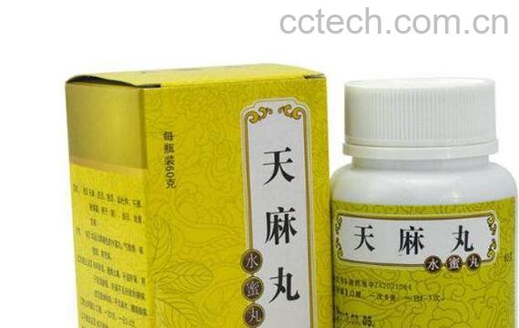 天麻丸的功效与作用 哪些人不适合吃天麻丸-0